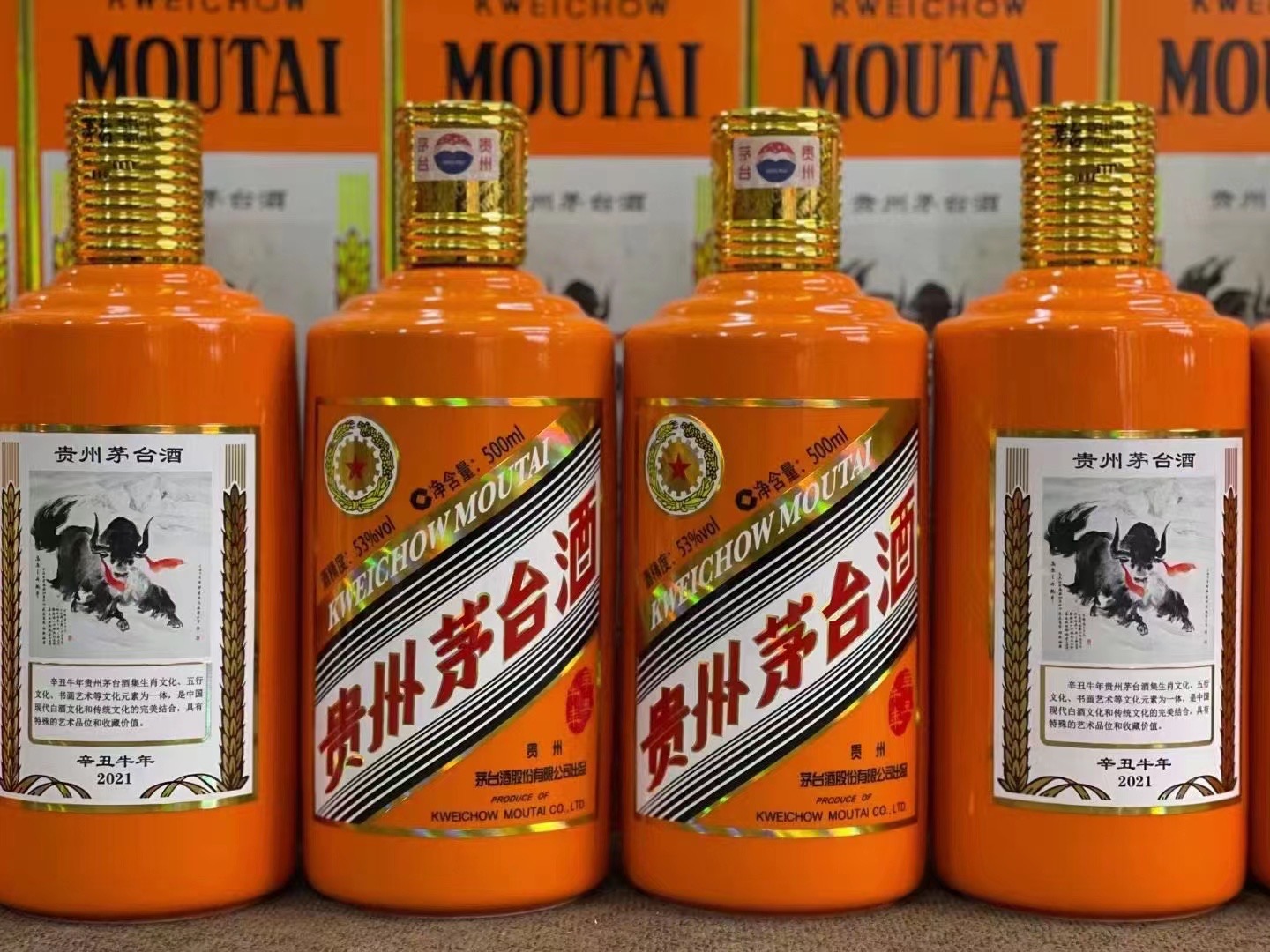 青原回收成箱茅台酒行情（最新更新行情）