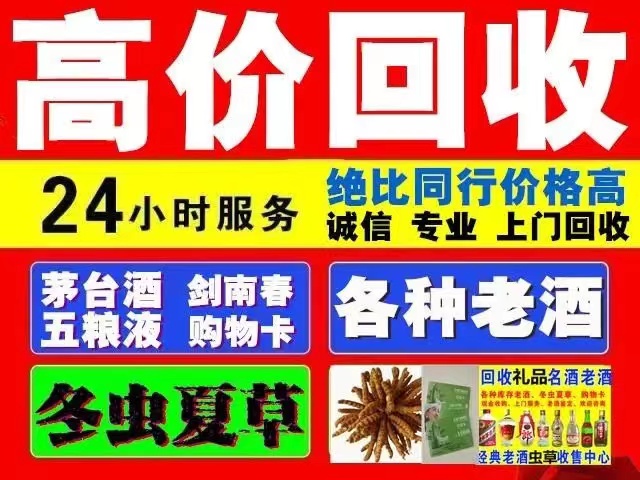 青原回收1999年茅台酒价格商家[回收茅台酒商家]